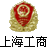 沪ICP 备12033202号